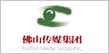 foshan